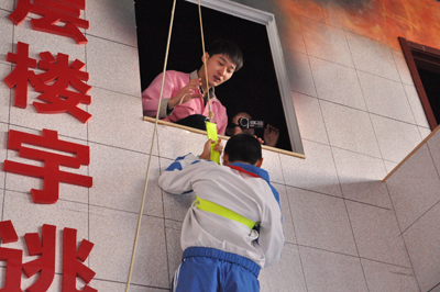 應急安全教育培訓