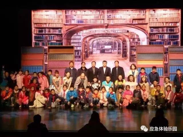 海麗雅隨《奇妙夢旅行》同登青島大劇院 ,助力應急安全科普宣教 2