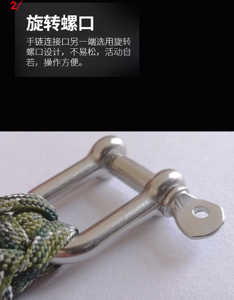 戰術手環