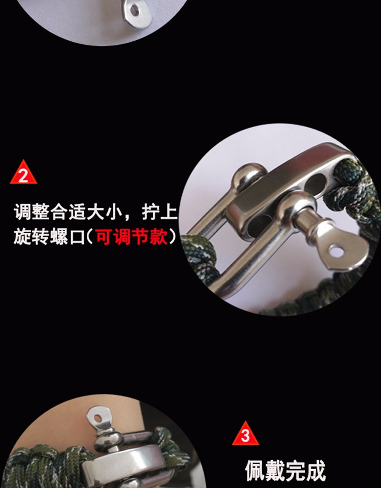 戰術手環