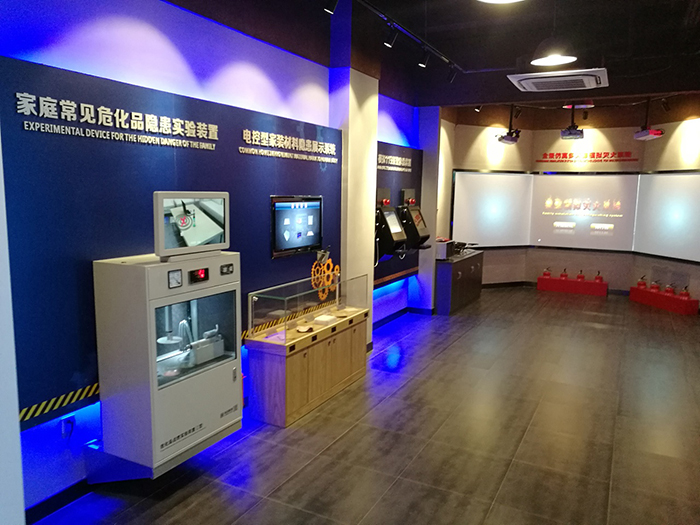 兒童安全體驗館建設