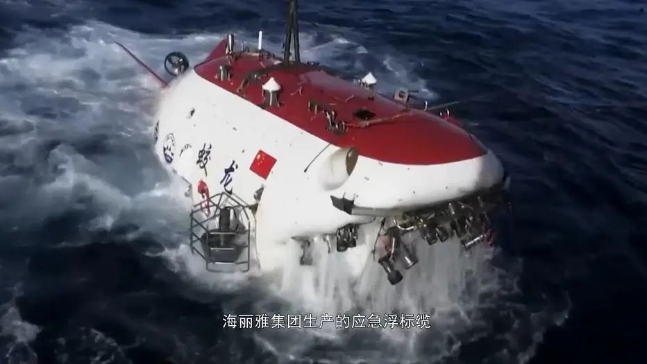 蛟龍號